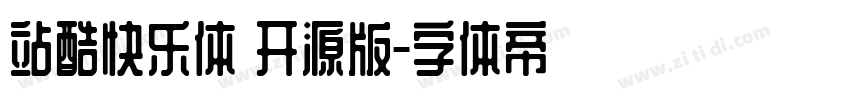 站酷快乐体 开源版字体转换